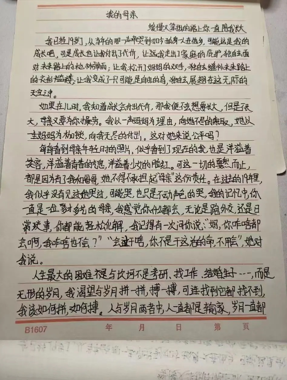一竞技官方网站